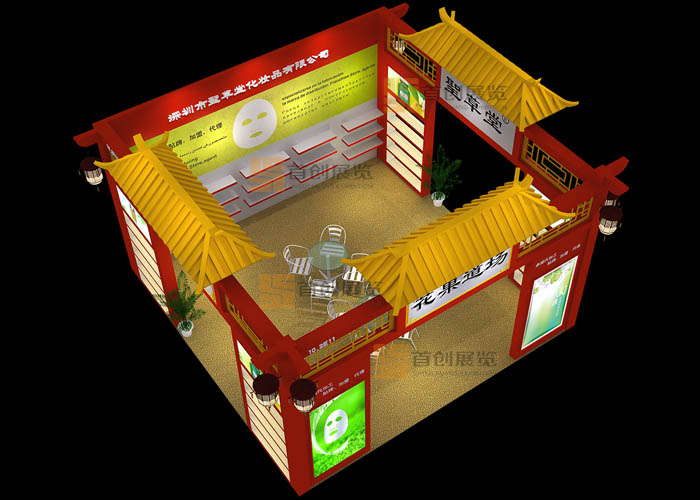 圣草堂 展會(huì)設(shè)計(jì)(圖2)