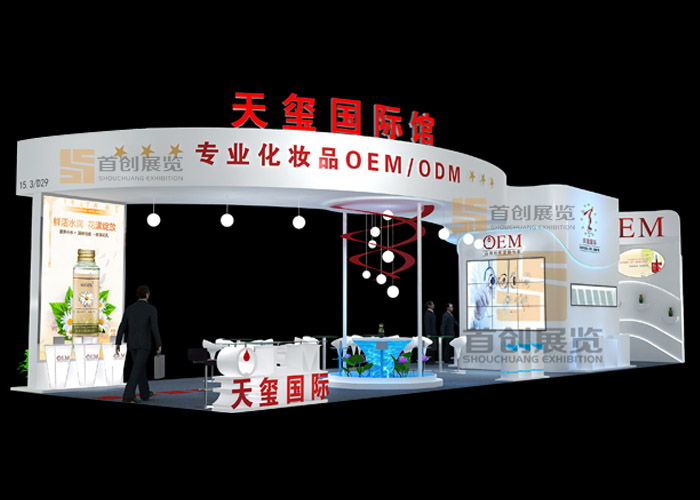 天璽國(guó)際 展覽設(shè)計(jì)(圖1)