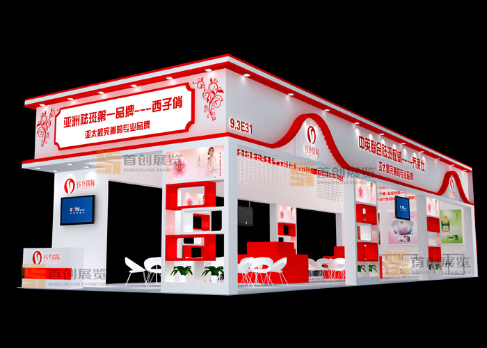 鈺喬  展廳設(shè)計(jì)(圖2)