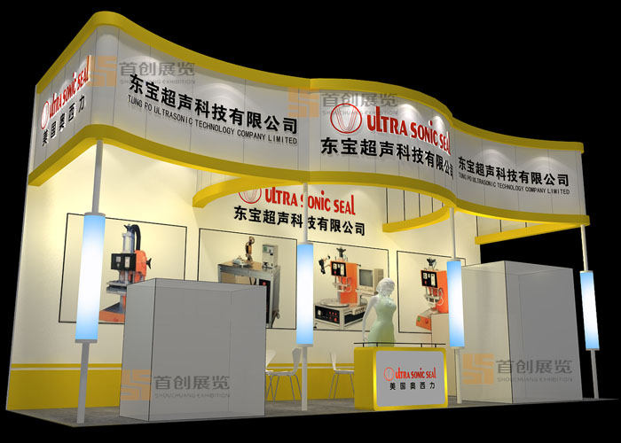 奧西力 展臺設計(圖1)