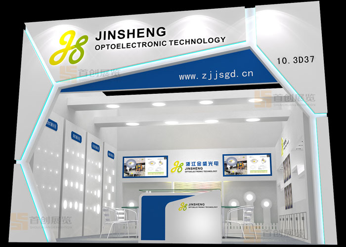 金盛光電 展位設(shè)計(jì)(圖1)