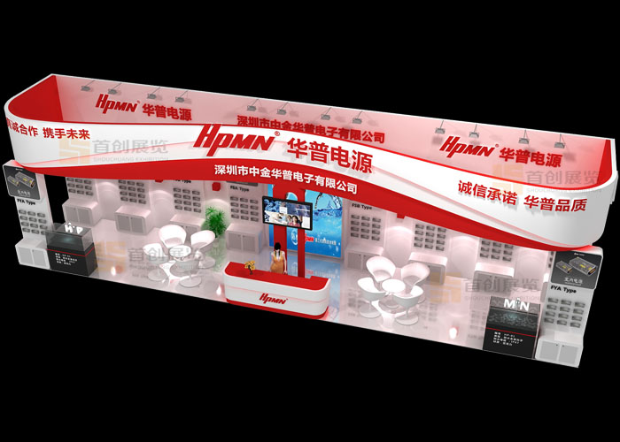 中金華普 展會(huì)搭建(圖3)
